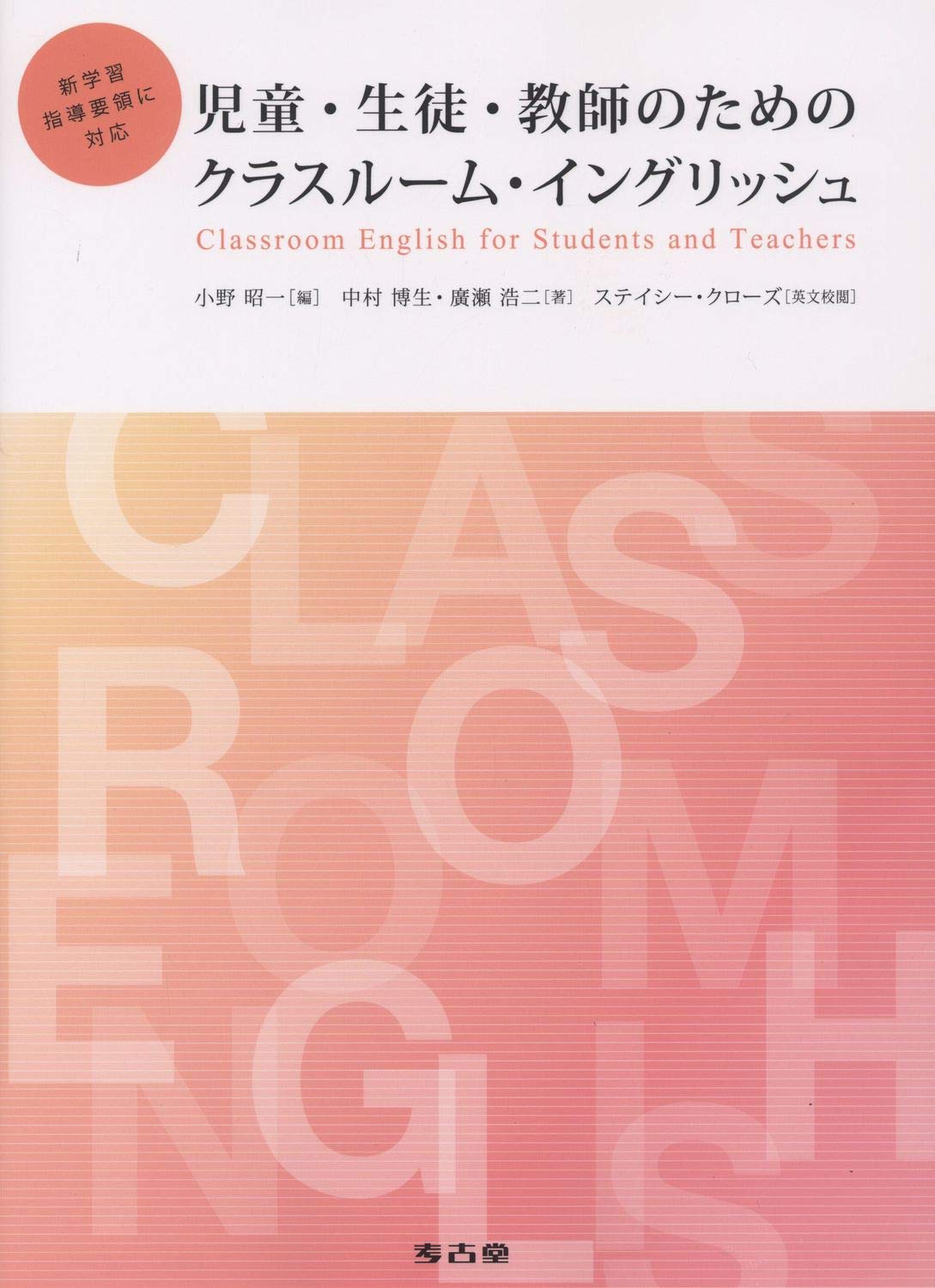 クラスルーム CLASS ROOM DVD 4枚組 Amazon.co.jp: Classroom☆Crisis クラスルーム☆クライシス